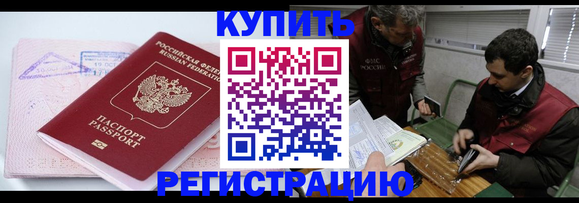 регистрация для школы в Собинке